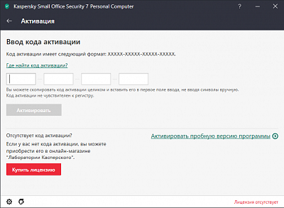 Kaspersky Small Office Security for Desktops, Mobiles and File Servers (fixed-date)